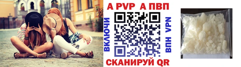 МЕГА ТОР  Дзержинск  Alpha-PVP СК КРИС 