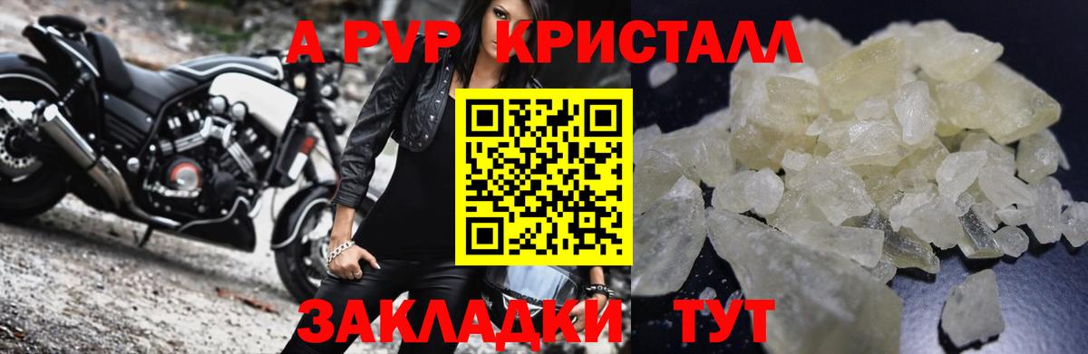А ПВП СК Дзержинск