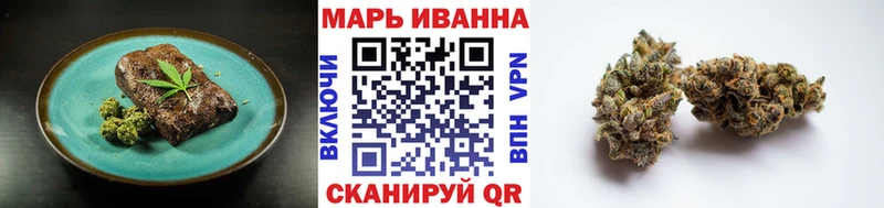 Canna-Cookies конопля  Дзержинск 