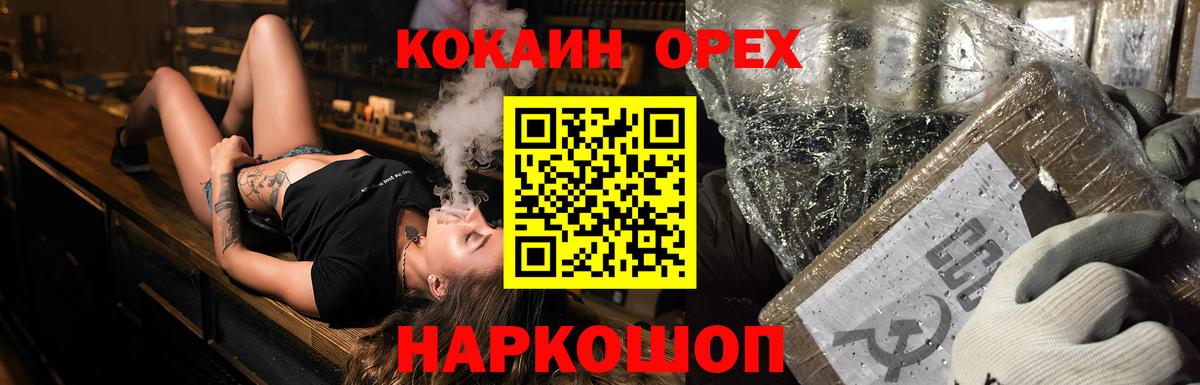 COCAIN Боливия  Cocaine  Дзержинск  Кокаин FishScale  Вход с VPN 