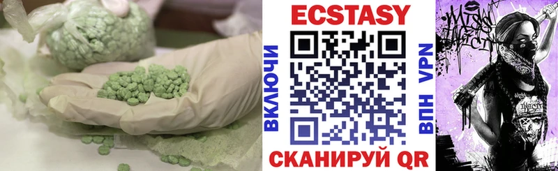 МЕГА онион Дзержинск Экстази 300 mg где можно купить наркотик