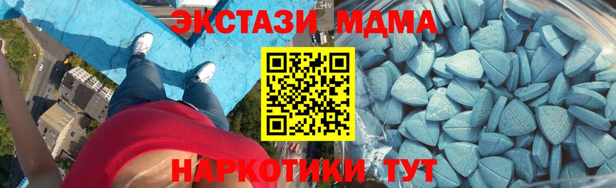Экстази  Ecstasy 300 mg  Вход с VPN  Дзержинск  ЭКСТАЗИ louis Vuitton 