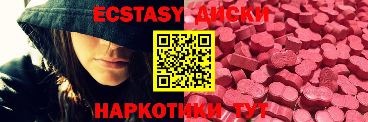 ЭКСТАЗИ Дубай Дзержинск