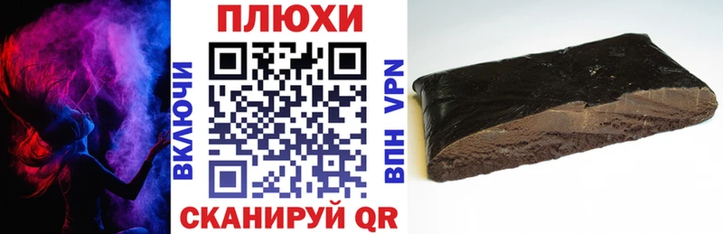 ГАШИШ индика сатива Дзержинск