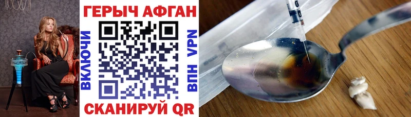 цены наркотик  omg tor  ГЕРОИН белый  Дзержинск 