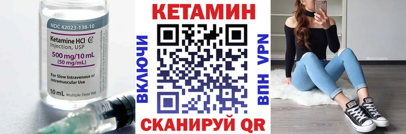 Кетамин VHQ  хочу   Дзержинск 