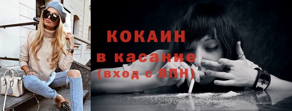 кокаин Алексеевка