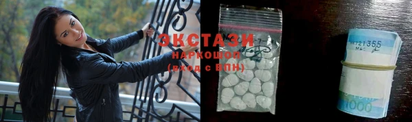 скорость Магас
