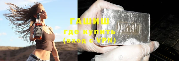 кокаин Алексеевка