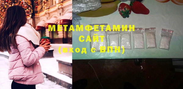 альфа пвп Магадан