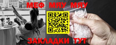 стаф Кумертау