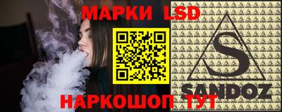 стаф Кумертау