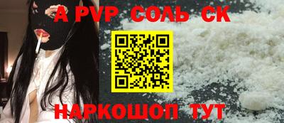 стаф Кумертау