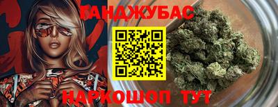 гашик Кунгур