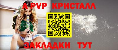 альфа пвп VHQ Кулебаки
