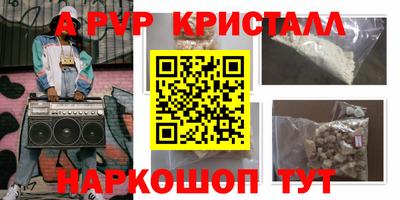 альфа пвп VHQ Кулебаки