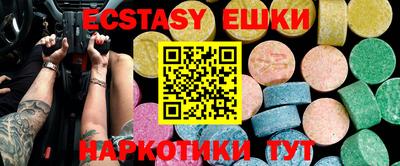 гашик Кунгур