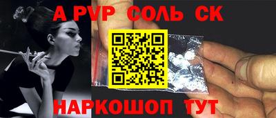 стаф Кумертау