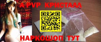 стаф Кумертау