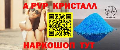 стаф Кумертау