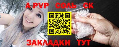 альфа пвп VHQ Кулебаки