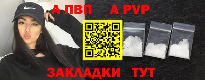 альфа пвп VHQ Кулебаки