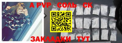 альфа пвп VHQ Кулебаки