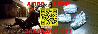 стаф Кумертау