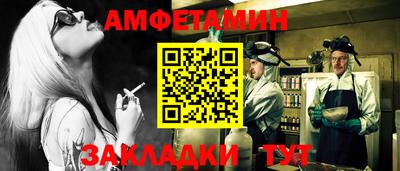 стаф Кумертау