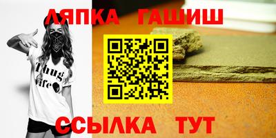 стаф Кумертау