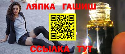 стаф Кумертау