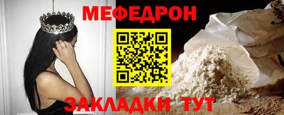 стаф Кумертау