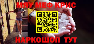 стаф Кумертау