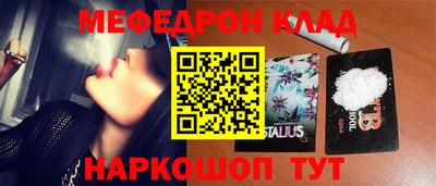 гашик Кунгур