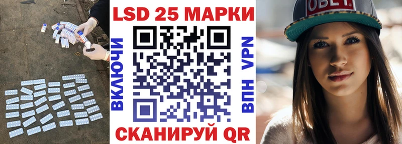 LSD-25 экстази ecstasy  Дзержинск 