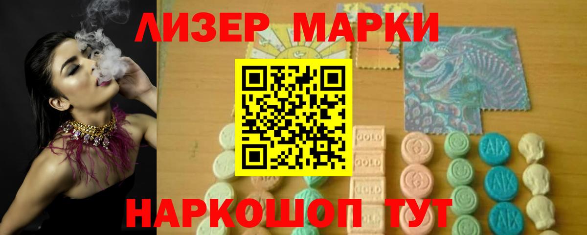 kraken вход  Лсд 25 экстази ecstasy  Вход с VPN  Дзержинск  LSD-25 экстази кислота 