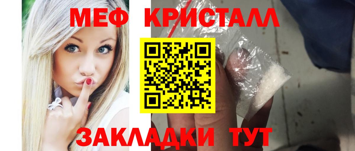 НБОМе Дзержинск