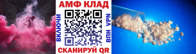 что такое   Дзержинск  Первитин пудра 