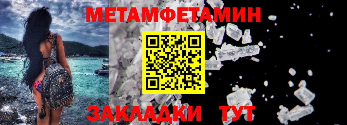 Первитин мет  Вход с VPN  Дзержинск  Первитин мет 