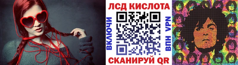 Наркотические марки 1,5мг Дзержинск