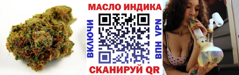 ТГК жижа  блэк спрут сайт  Дзержинск 