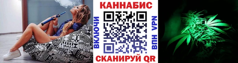 Канабис Amnesia  Дзержинск 