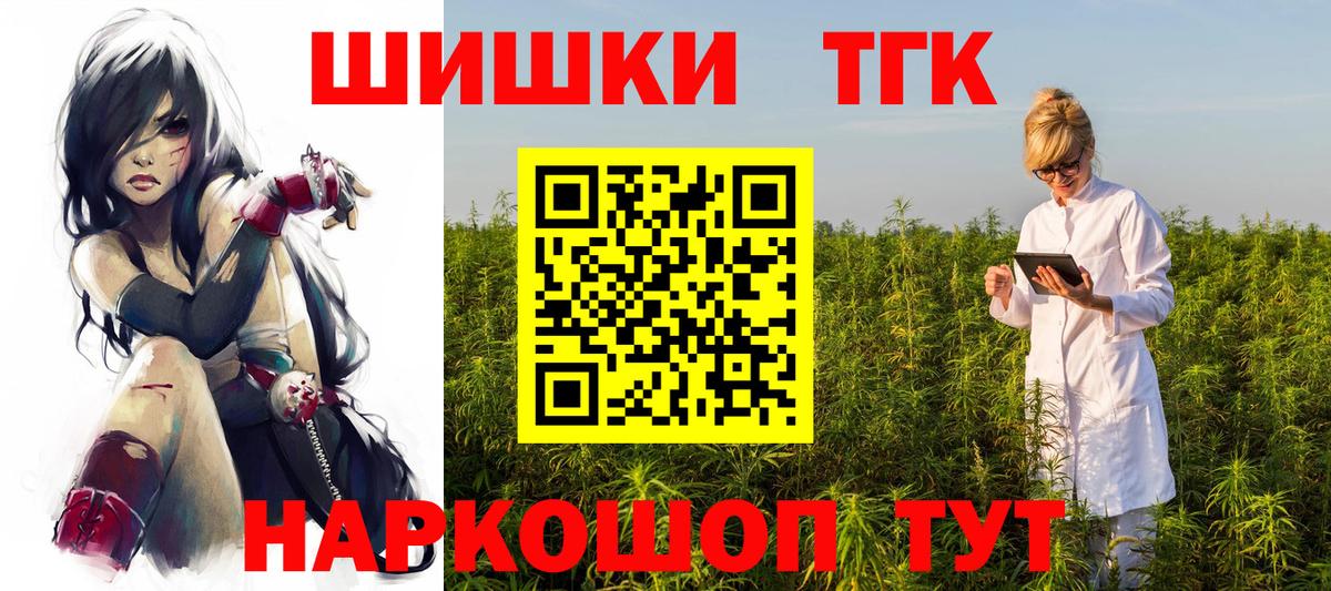 Бошки марихуана ГИДРОПОН  Канабис AK-47  Бошки Шишки гибрид  Дзержинск  Вход с VPN 